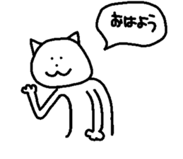 Hunched cat sticker #12657766