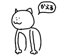 Hunched cat sticker #12657767