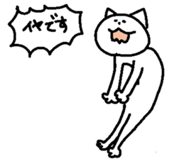 Hunched cat sticker #12657773