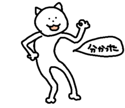 Hunched cat sticker #12657774