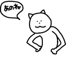 Hunched cat sticker #12657775