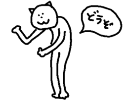 Hunched cat sticker #12657776