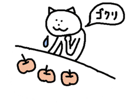 Hunched cat sticker #12657777