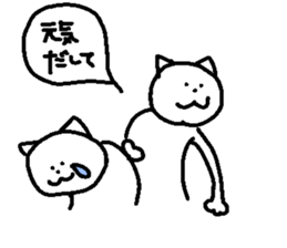 Hunched cat sticker #12657778