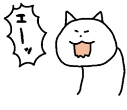 Hunched cat sticker #12657779