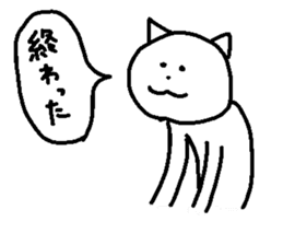 Hunched cat sticker #12657782