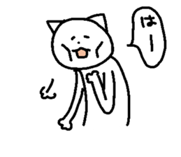 Hunched cat sticker #12657784