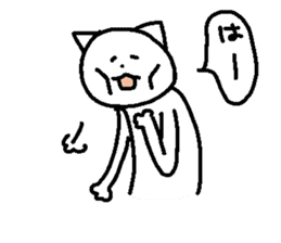 Hunched cat sticker #12657784
