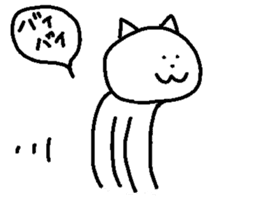 Hunched cat sticker #12657785