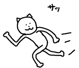 Hunched cat sticker #12657786