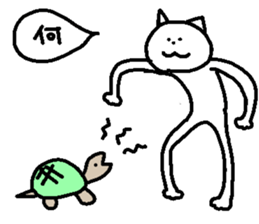 Hunched cat sticker #12657787