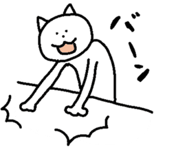 Hunched cat sticker #12657793
