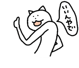 Hunched cat sticker #12657794
