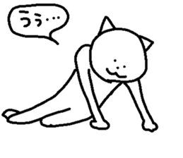 Hunched cat sticker #12657796