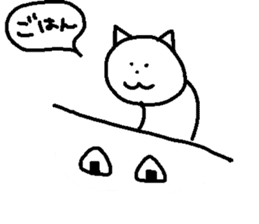 Hunched cat sticker #12657805