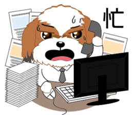 Dog office life sticker #12657806