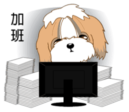 Dog office life sticker #12657811