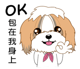 Dog office life sticker #12657814