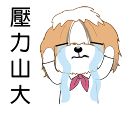 Dog office life sticker #12657819