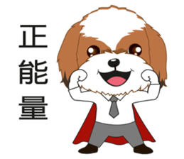 Dog office life sticker #12657821