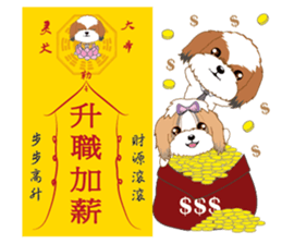 Dog office life sticker #12657823