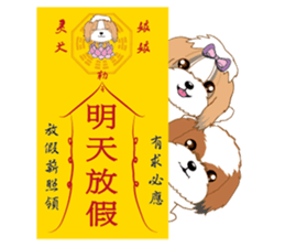 Dog office life sticker #12657824