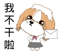 Dog office life sticker #12657829