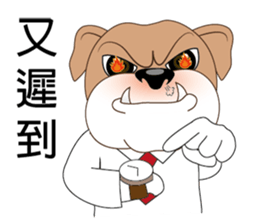 Dog office life sticker #12657834