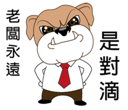 Dog office life sticker #12657835