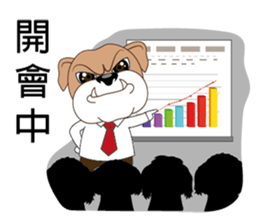 Dog office life sticker #12657836