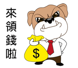 Dog office life sticker #12657837