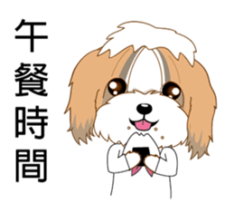 Dog office life sticker #12657842