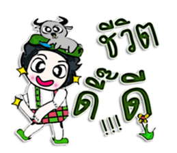 Hello! my name is Bubbub.^___^ sticker #12657891