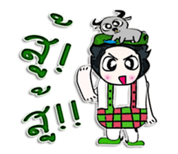 Hello! my name is Bubbub.^___^ sticker #12657904