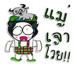 Hello! my name is Bubbub.^___^ sticker #12657918