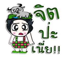 Hello! my name is Bubbub.^___^ sticker #12657925
