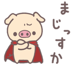 Anyway No.1 favorite pig. sticker #12657932