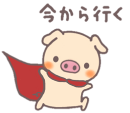 Anyway No.1 favorite pig. sticker #12657934