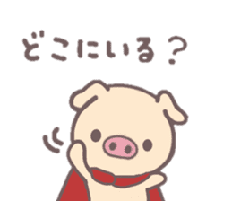 Anyway No.1 favorite pig. sticker #12657937