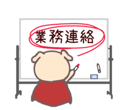 Anyway No.1 favorite pig. sticker #12657950