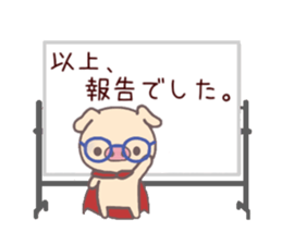 Anyway No.1 favorite pig. sticker #12657952