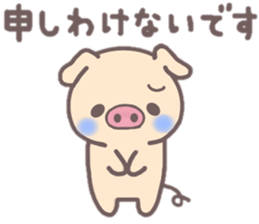 Anyway No.1 favorite pig. sticker #12657956