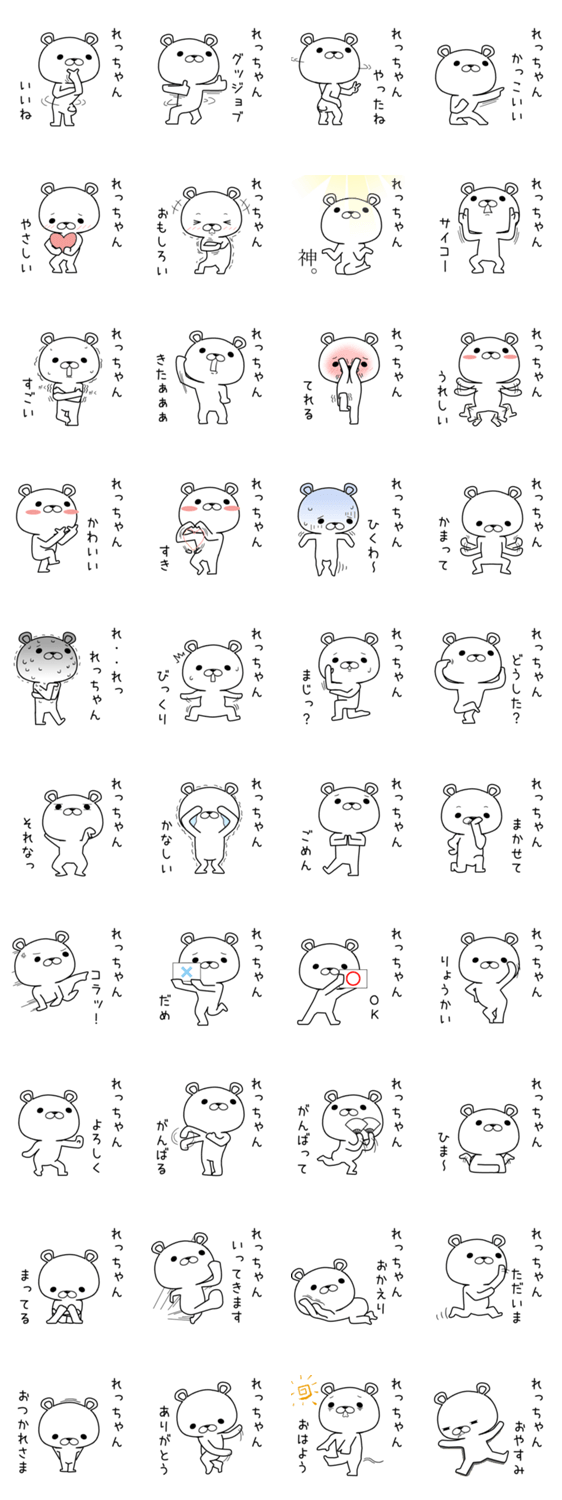 スタンプ推薦 Lineスタンプマニア クリエイターズスタンプ