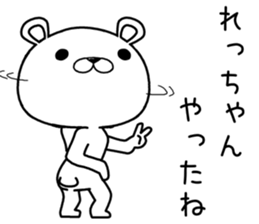 rechan send Sticker sticker #12658048