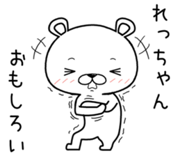 rechan send Sticker sticker #12658051