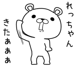 rechan send Sticker sticker #12658055