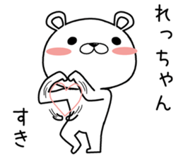 rechan send Sticker sticker #12658059