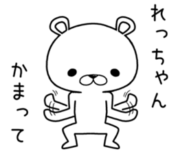 rechan send Sticker sticker #12658061