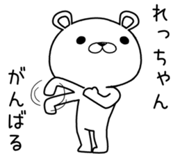 rechan send Sticker sticker #12658075