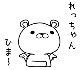 rechan send Sticker sticker #12658077